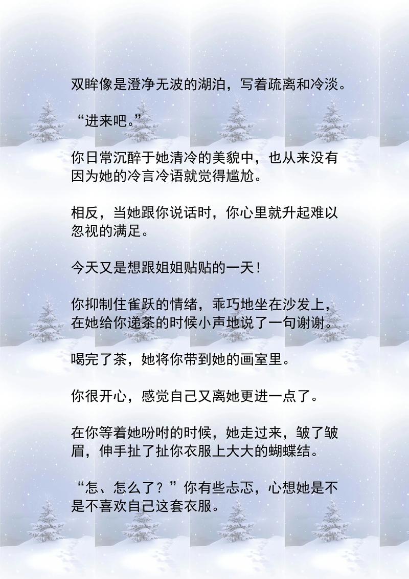 冷门书屋 - 天天冷门小说在线阅读：发掘小众书荒宝藏