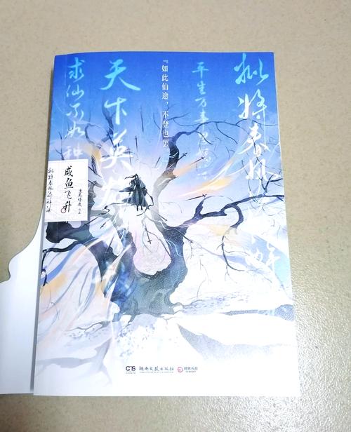 恒古大帝林焱全文在线阅读｜主角林焱逆天改命