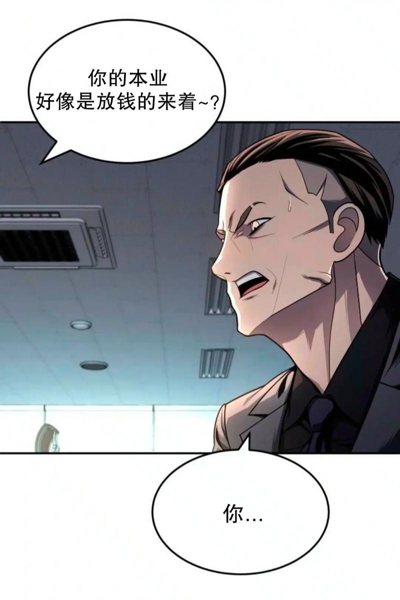 十宗罪7小说在线阅读 | 蜘蛛悬疑经典续作
