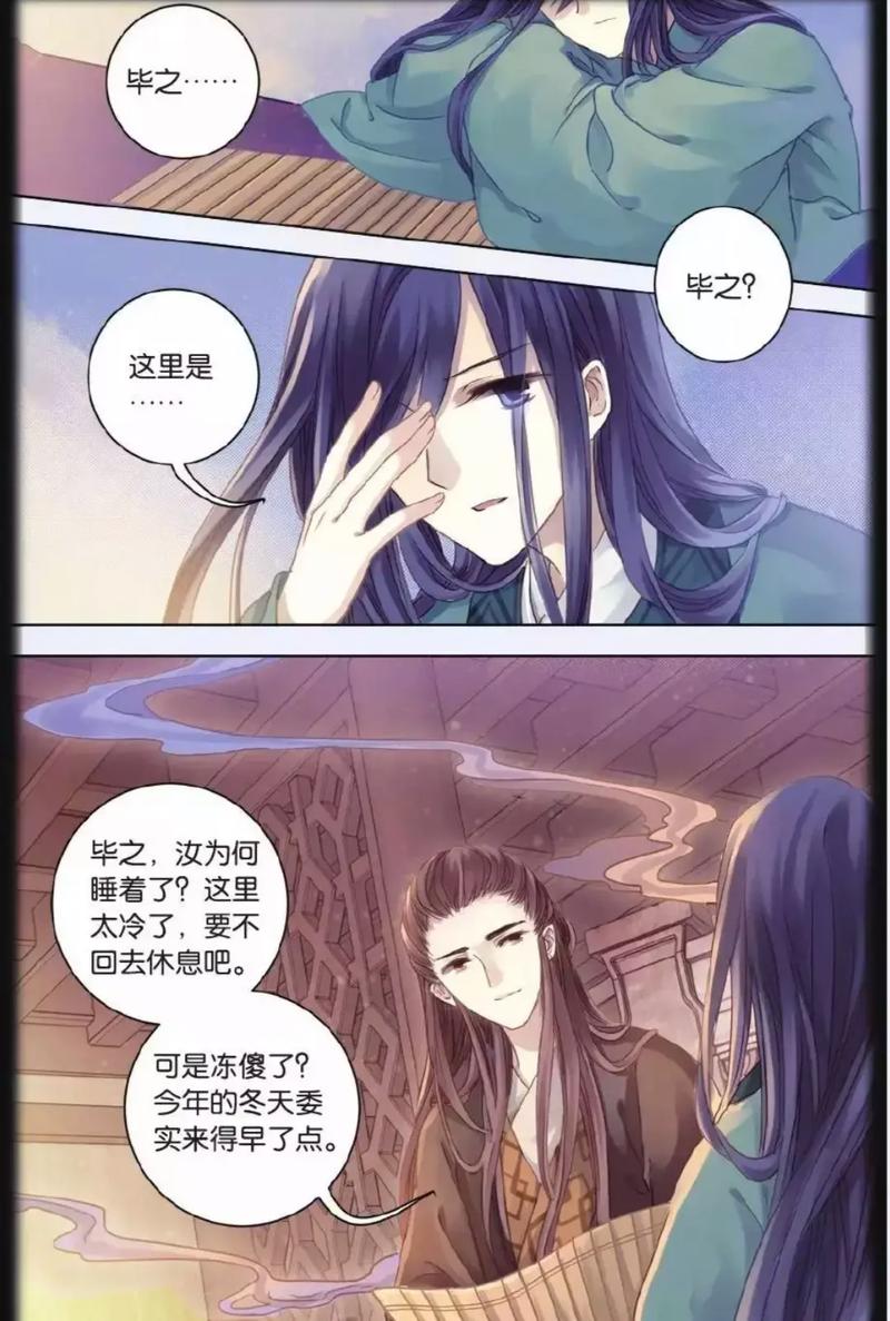 心理学与生活在线阅读:经典教材,轻松入门心理学