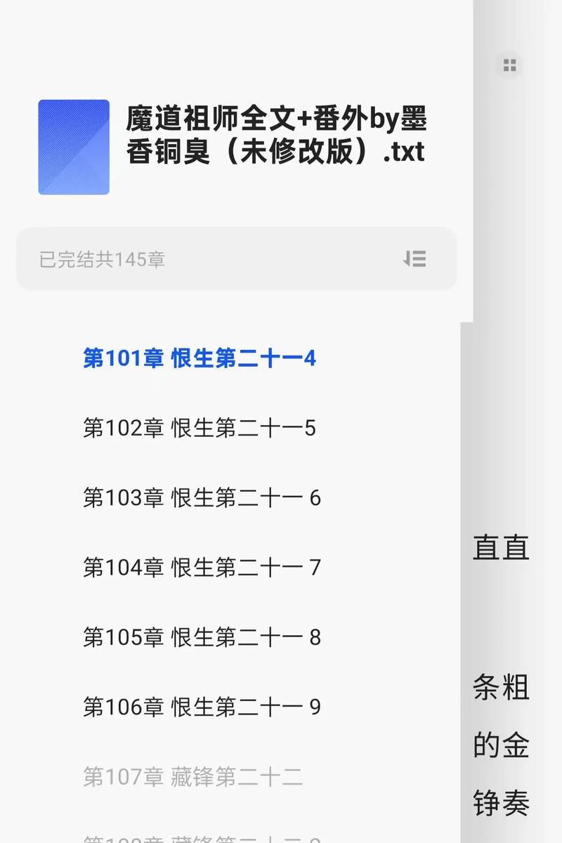 《黄帝内经》原文在线阅读|中医经典古籍白话全译