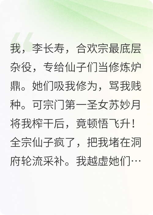 理想国在线阅读 | 柏拉图哲学经典对话录