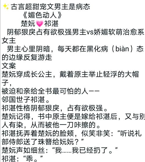 牧神记最新章节在线阅读 - 牧神记最新章节