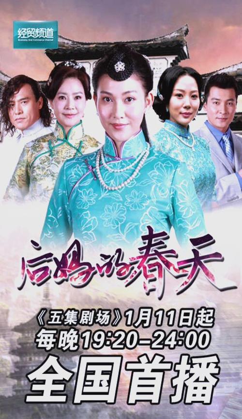 后妈的春天全文免费阅读在线看|后妈题材虐心小说推荐