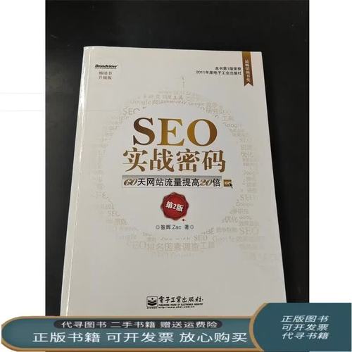99亿闪婚豪门总裁夜夜忙全文阅读-热门甜宠小说在线看