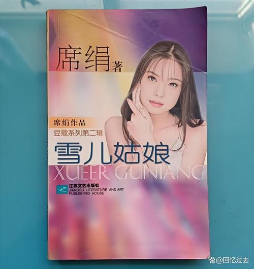 所有失去的在线阅读｜失去与获得的人生启示录