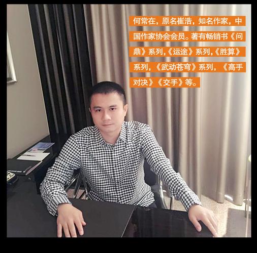 一号红人免费阅读在线 - 热门小说全集免费畅读