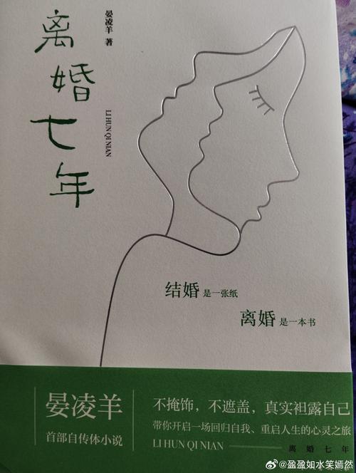 凉生5大结局在线阅读：姜生凉生终章揭秘，催泪收官