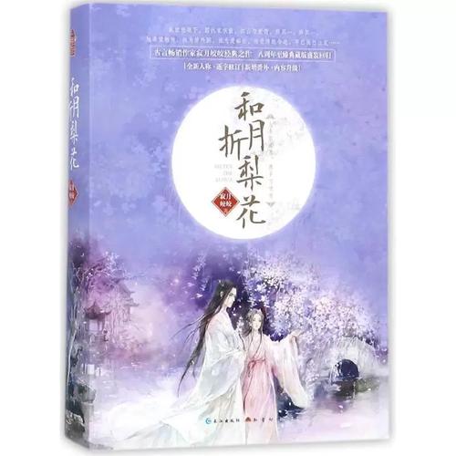 恶魔法则无弹窗在线阅读_全文免费阅读