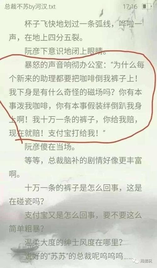 幽冥诡匠在线漫画免费阅读 | 悬疑惊悚国漫神作