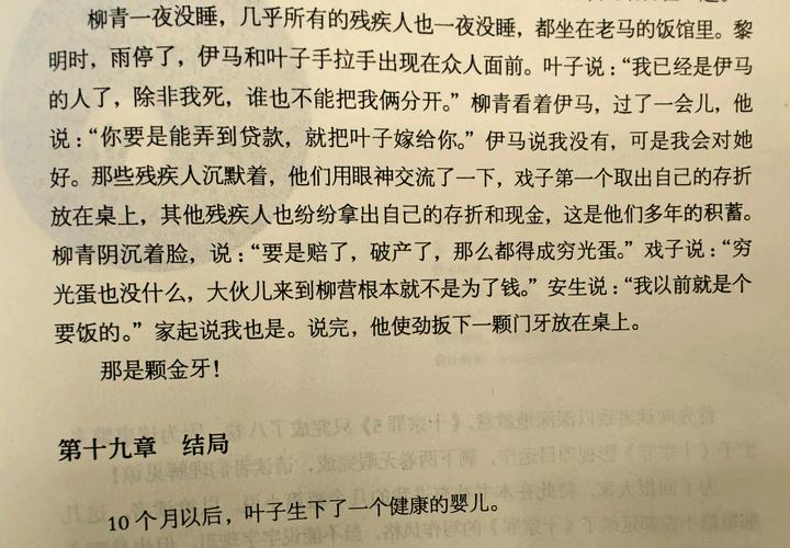 十宗罪5在线阅读全本:最骇人悬案全集,胆小勿入