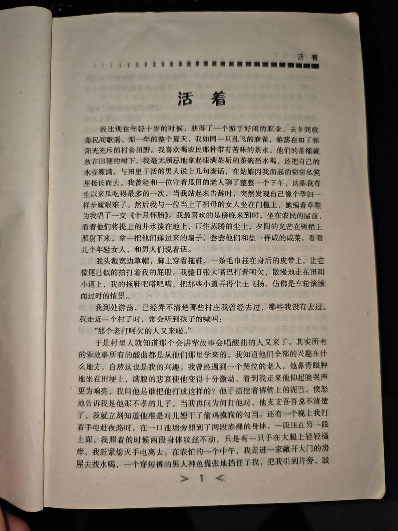 斗罗大陆在线阅读全集｜唐家三少经典玄幻小说完整版