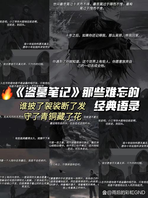 怒晴湘西在线阅读 | 天下霸唱经典盗墓小说全文免费阅读