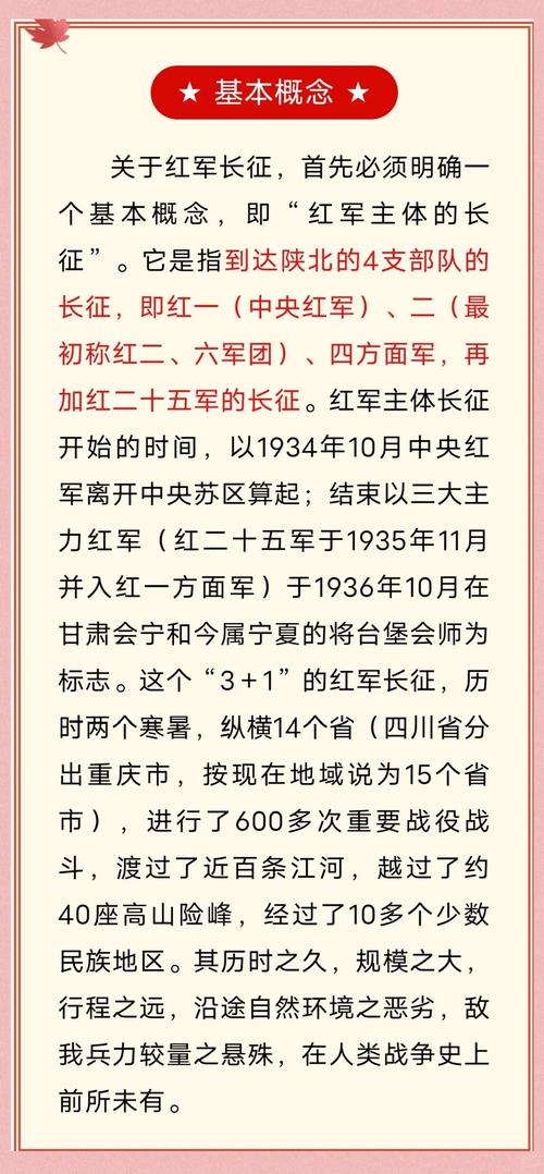 《羊皮卷》在线阅读：经典励志全书，改变命运的智慧宝典