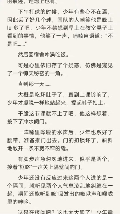 羊皮卷在线阅读1-10：经典励志全书完整版