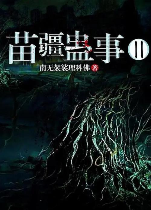 《黄帝内经》原文白话文在线阅读_完整版古籍_中医经典