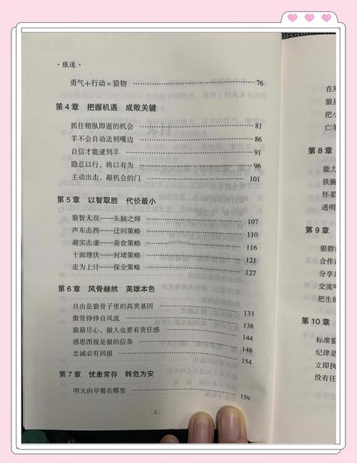 九龙抬棺张九阳林婉小说在线阅读 - 神秘棺匠逆天改命