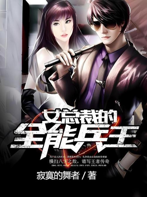 家庭幻想txt全文在线阅读 | 完整版免费阅读