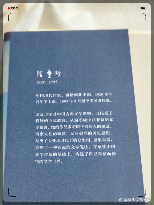 合家欢1-54全文在线阅读 | 完整章节剧情介绍