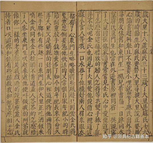 九州捭阖录全文在线阅读-江南奇幻史诗巨著
