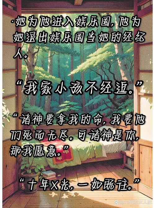 猎魔手记在线阅读 | 完整章节与故事解析