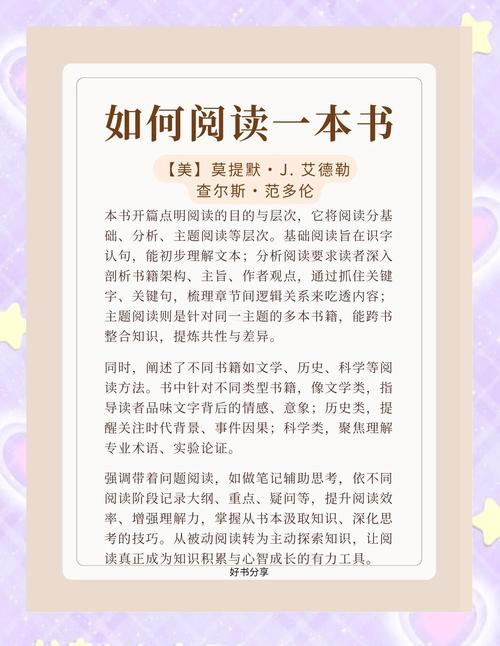 图书在线阅读：海量资源，随时随地畅享阅读新体验