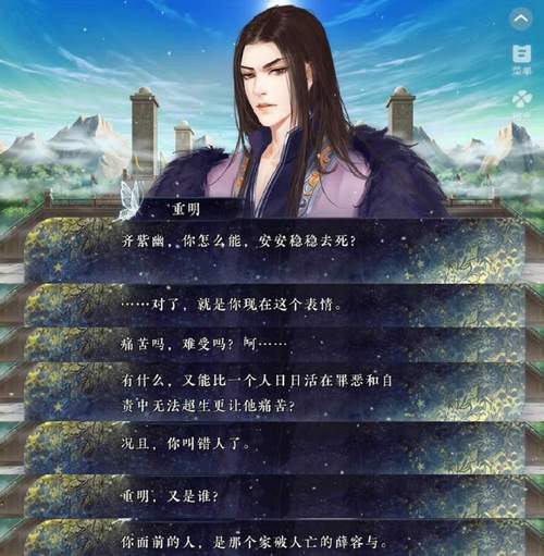 驭鲛记全文在线阅读 | 九鹭非香经典仙侠小说