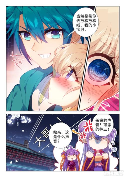 昭奚旧草全文在线阅读 | 经典古风小说