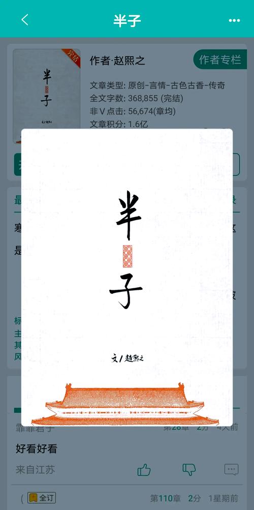 多男强轮一女人小说全文在线免费阅读
