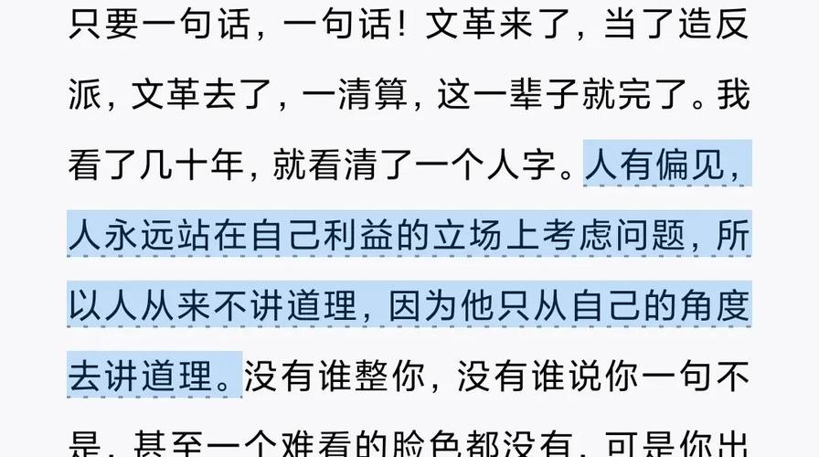 朱颜小说全文在线阅读 | 朱颜最新章节列表