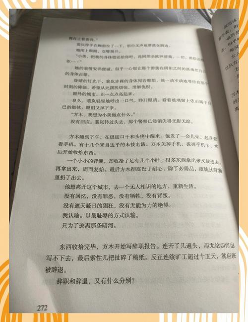 路遥《人生》全文在线阅读 | 经典小说原著