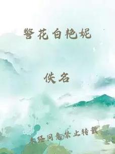 针锋对决水千丞全文免费在线阅读 | 热门耽美小说