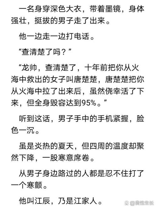 少妇白洁完结txt在线阅读