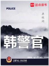 轮刘亦菲小说全集在线阅读 | 热门章节免费阅读
