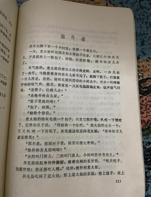 可爱F小说在线全文阅读 | 热门高甜恋爱文免费看