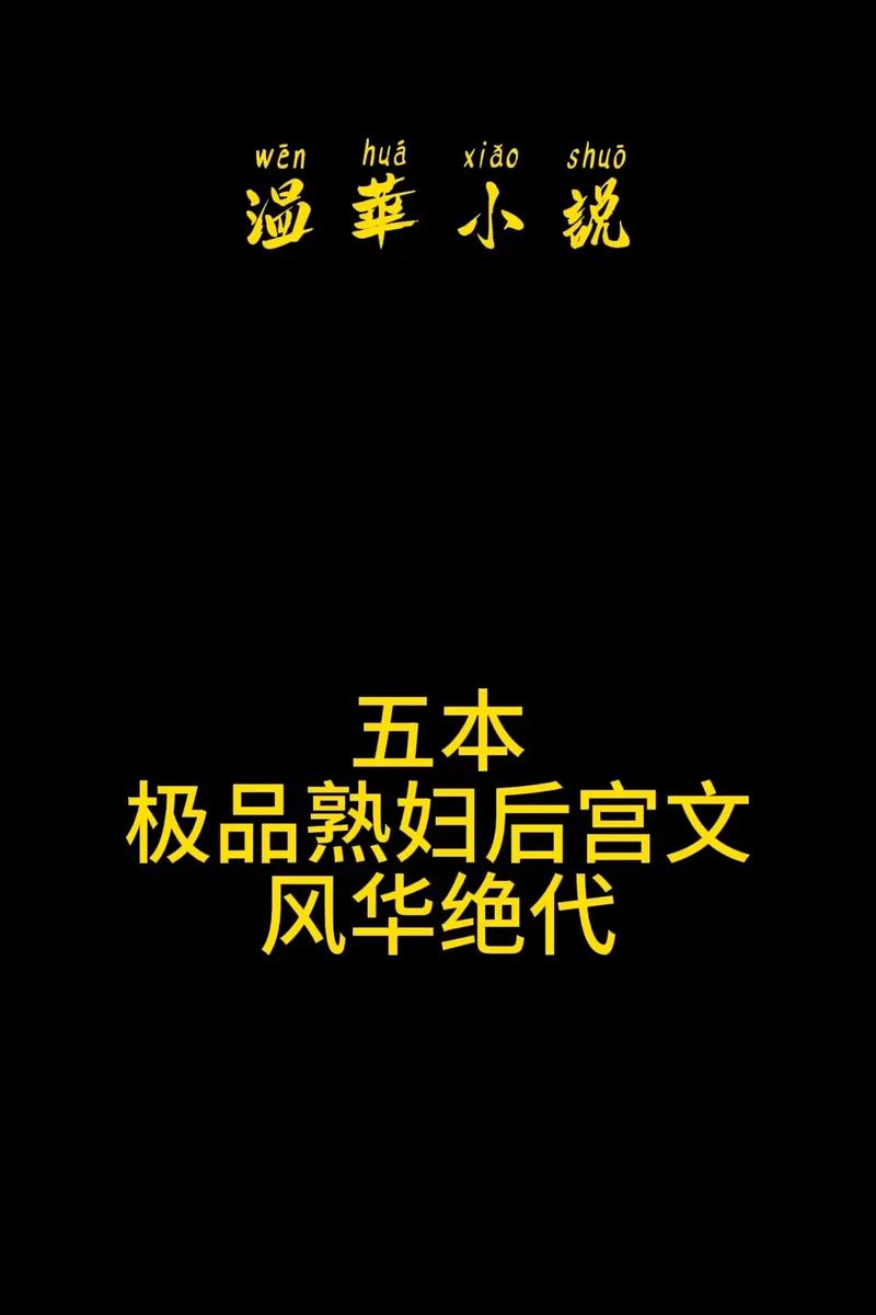 冰峰魔恋全文在线阅读 | 精彩章节抢先看