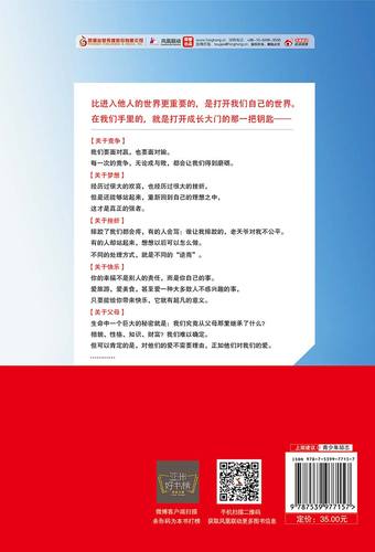 霸道总裁宠上瘾全文免费阅读_在线无弹窗