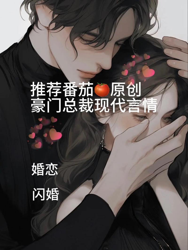 曼娜回忆录在线阅读 | 经典情感小说全文免费阅读