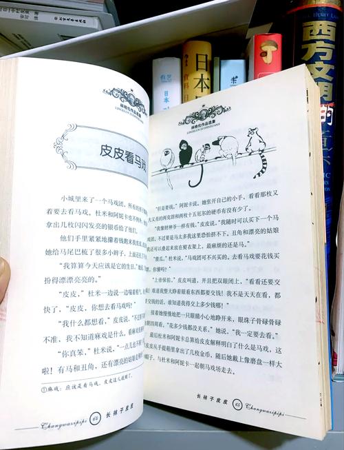 参考消息电子在线阅读：洞悉全球视野，掌握世界动态