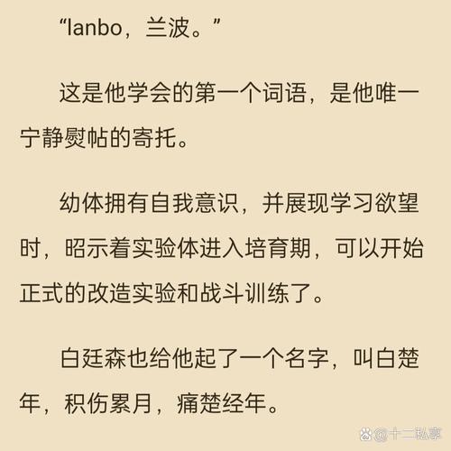 字母在线阅读 - 高效字母学习与管理平台