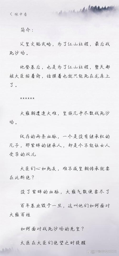 关键对话在线阅读:掌握高效沟通技巧,化解冲突提升影响力