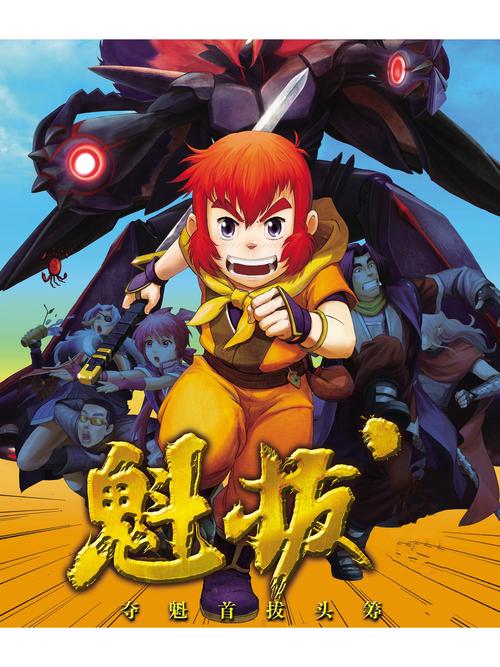 龙族五在线阅读 | 路明非终局之战,热血终章