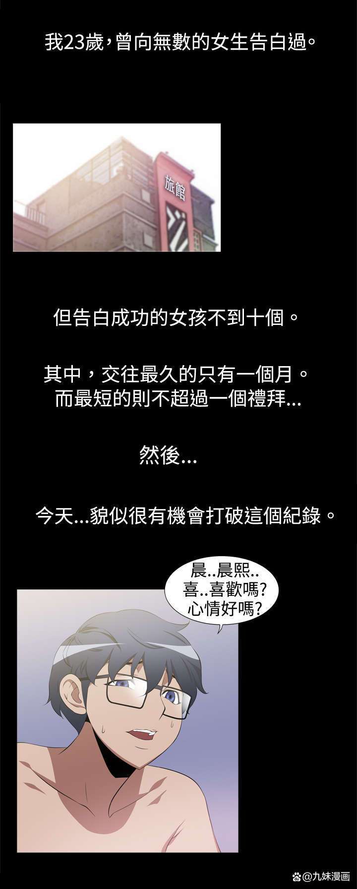神级龙卫免费全文在线阅读 | 神级龙卫最新章节更新