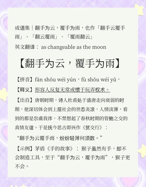 乔若星顾景琰小说全文免费在线看|已完结无删减