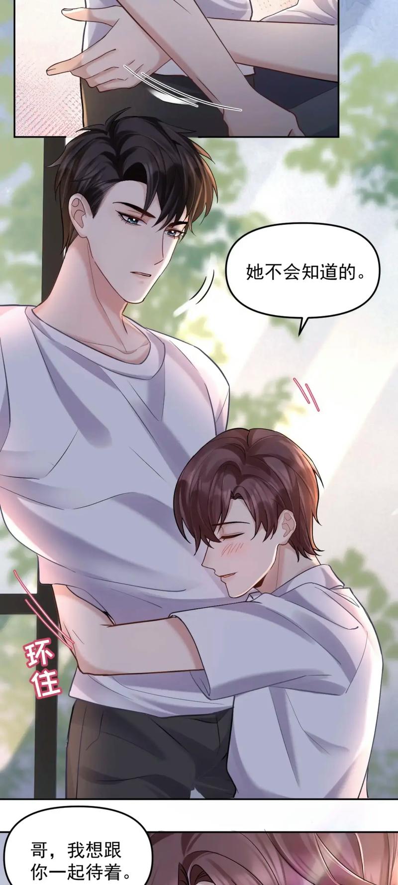 纸飞机潭石全文在线阅读 | 热门小说免费阅读