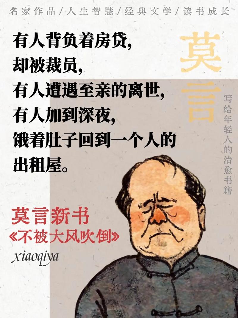 少年阿宾在线全文阅读 | 完整版无删减