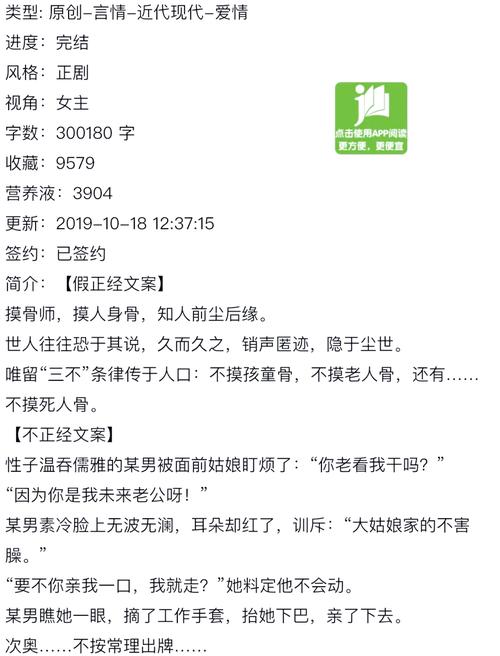 执迷3/p在线阅读 | 情感纠葛与命运反转，高人气小说全文免费
