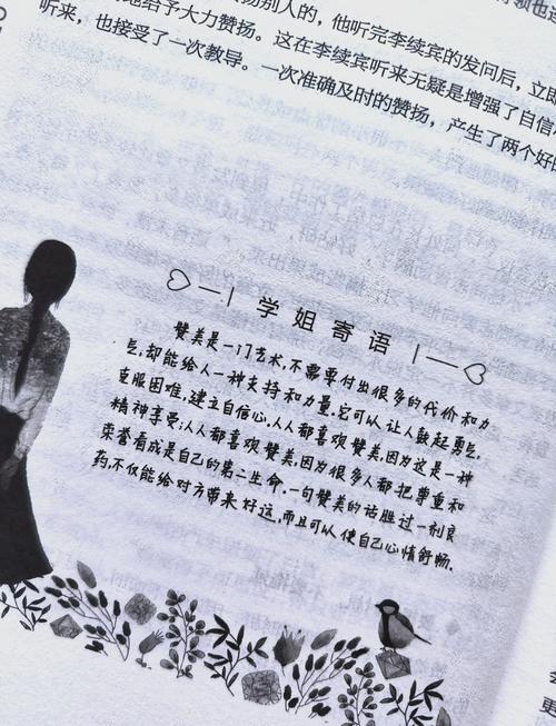 海岸线文学网全文在线阅读 - 热门小说免费章节