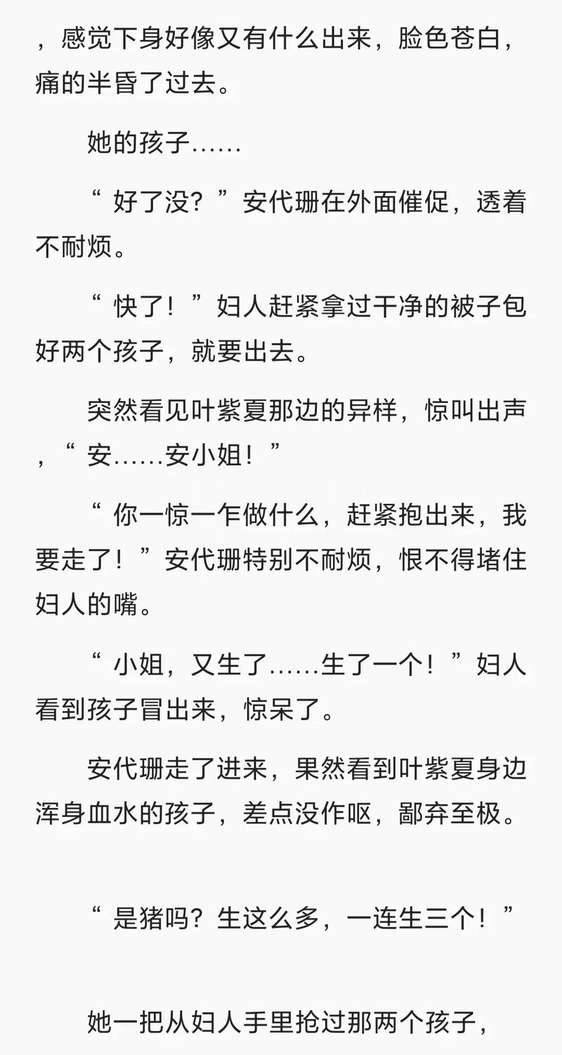 何以笙箫默小说全文在线阅读_顾漫经典言情小说