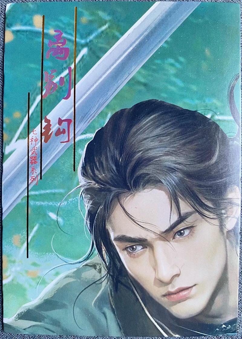 武侠小说在线阅读 | 独家经典武侠大全，免费畅读江湖传奇